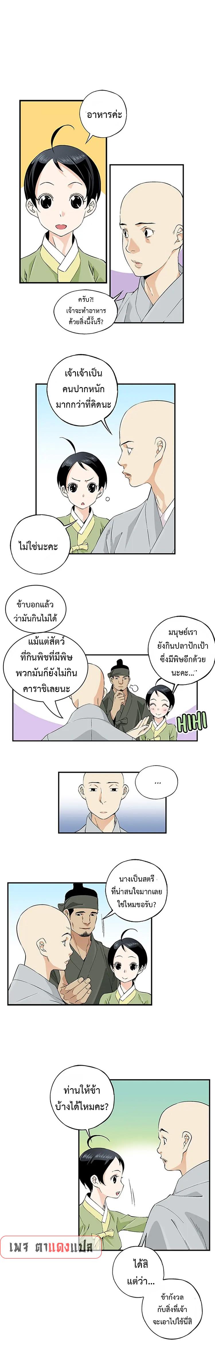 Manga-lc-com อ่านมังงะ อ่านการ์ตูน ออนไลน์ ฟรี A streamer in the Past ตอนที่ 1 2 3 4 5 6 7 8 9 10 11 12 13 14 ฟรี ไม่มีโฆษณา Manga-lc - อ่าน มังงะ อ่าน การ์ตูน ออนไลน์ อ่านมังงะ ฟรี