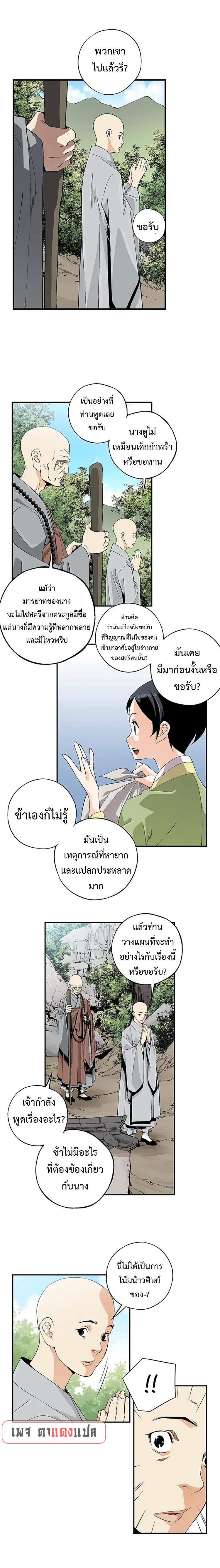 Manga-lc-com อ่านมังงะ อ่านการ์ตูน ออนไลน์ ฟรี A streamer in the Past ตอนที่ 1 2 3 4 5 6 7 8 9 10 11 12 13 14 ฟรี ไม่มีโฆษณา Manga-lc - อ่าน มังงะ อ่าน การ์ตูน ออนไลน์ อ่านมังงะ ฟรี