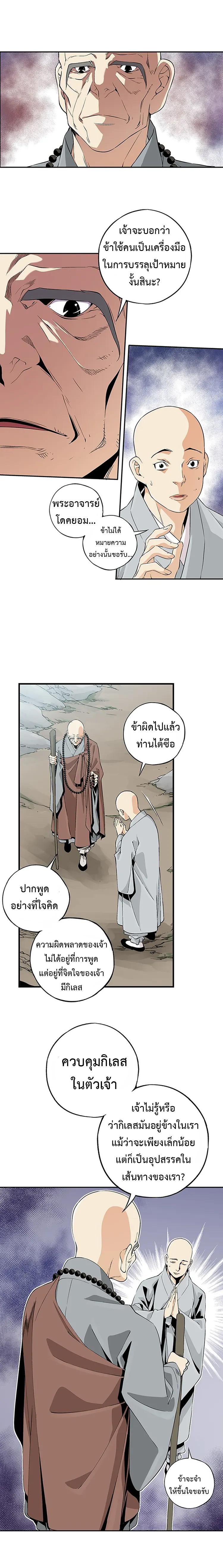 Manga-lc-com อ่านมังงะ อ่านการ์ตูน ออนไลน์ ฟรี A streamer in the Past ตอนที่ 1 2 3 4 5 6 7 8 9 10 11 12 13 14 ฟรี ไม่มีโฆษณา Manga-lc - อ่าน มังงะ อ่าน การ์ตูน ออนไลน์ อ่านมังงะ ฟรี