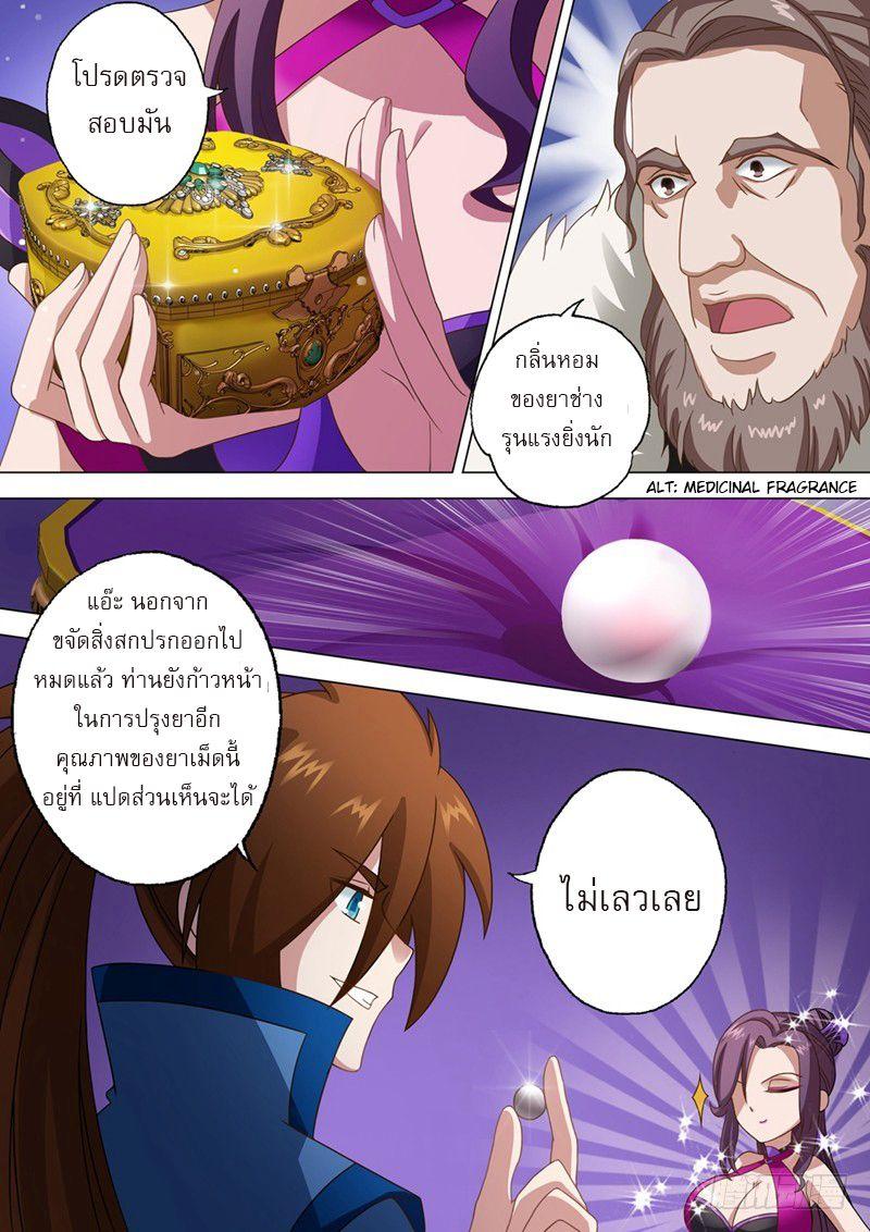 Manga-lc-com อ่านมังงะ อ่านการ์ตูน ออนไลน์ ฟรี Spirit Sword Sovereign ตอนที่ 1 2 3 4 5 6 7 8 9 10 11 12 13 14 ฟรี ไม่มีโฆษณา Manga-lc - อ่าน มังงะ อ่าน การ์ตูน ออนไลน์ อ่านมังงะ ฟรี