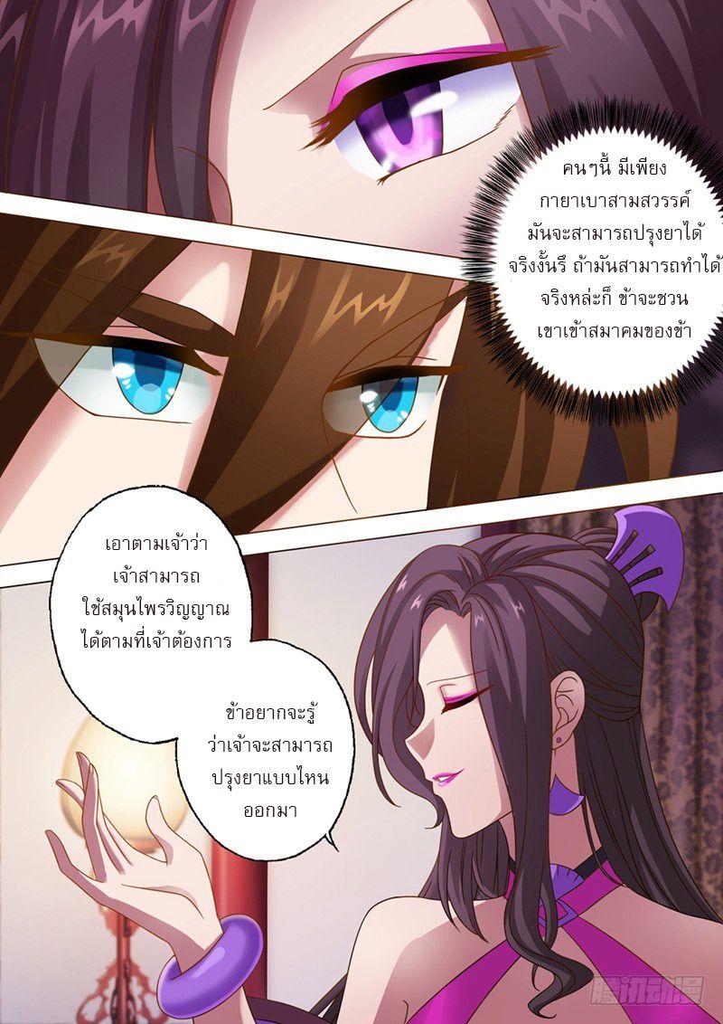 Manga-lc-com อ่านมังงะ อ่านการ์ตูน ออนไลน์ ฟรี Spirit Sword Sovereign ตอนที่ 1 2 3 4 5 6 7 8 9 10 11 12 13 14 ฟรี ไม่มีโฆษณา Manga-lc - อ่าน มังงะ อ่าน การ์ตูน ออนไลน์ อ่านมังงะ ฟรี