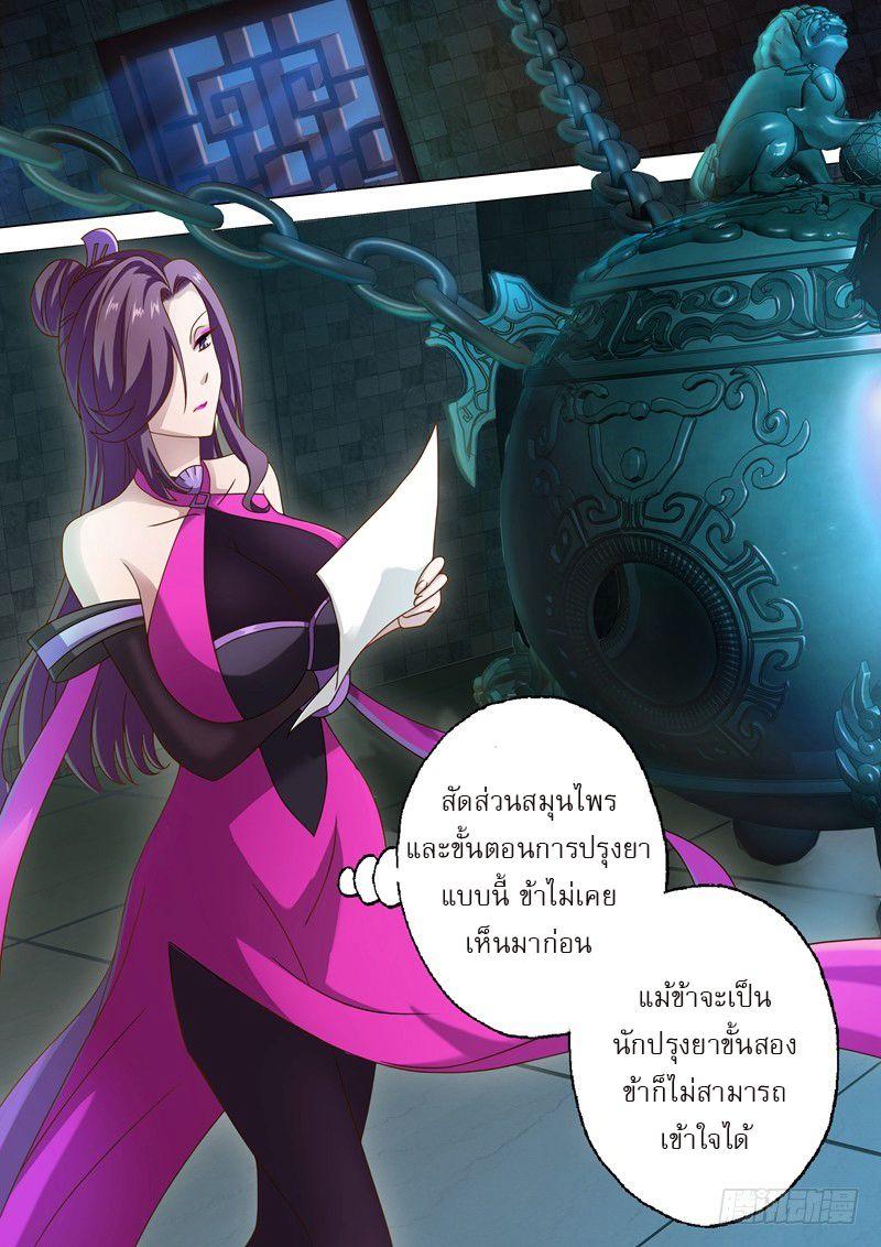 Manga-lc-com อ่านมังงะ อ่านการ์ตูน ออนไลน์ ฟรี Spirit Sword Sovereign ตอนที่ 1 2 3 4 5 6 7 8 9 10 11 12 13 14 ฟรี ไม่มีโฆษณา Manga-lc - อ่าน มังงะ อ่าน การ์ตูน ออนไลน์ อ่านมังงะ ฟรี