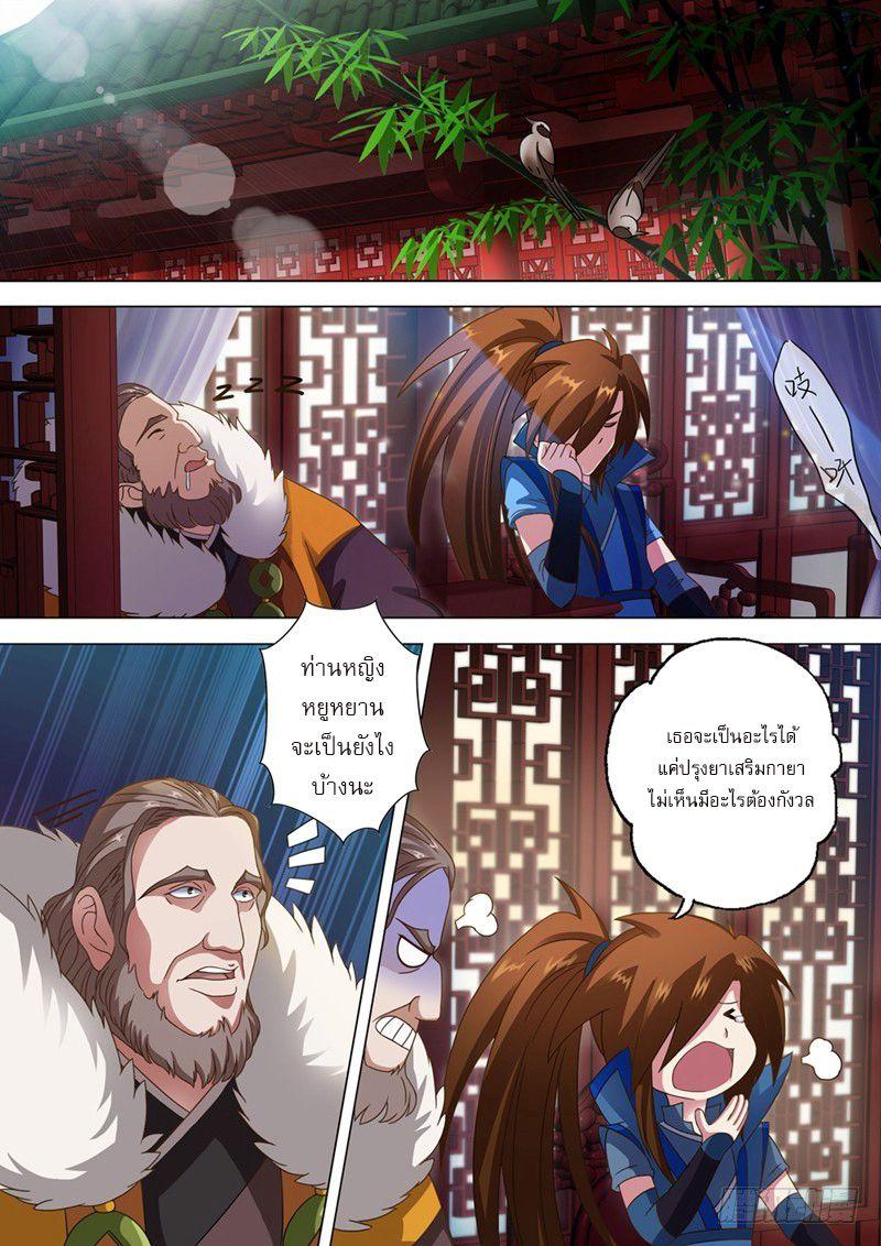 Manga-lc-com อ่านมังงะ อ่านการ์ตูน ออนไลน์ ฟรี Spirit Sword Sovereign ตอนที่ 1 2 3 4 5 6 7 8 9 10 11 12 13 14 ฟรี ไม่มีโฆษณา Manga-lc - อ่าน มังงะ อ่าน การ์ตูน ออนไลน์ อ่านมังงะ ฟรี