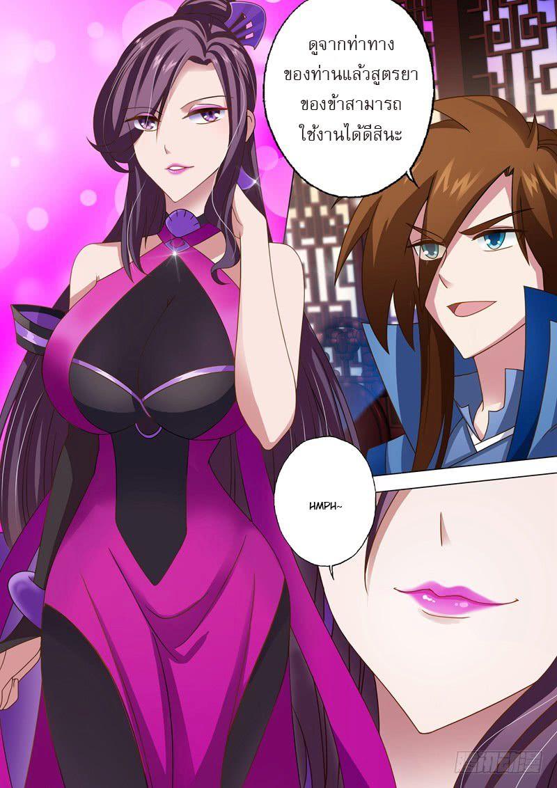 Manga-lc-com อ่านมังงะ อ่านการ์ตูน ออนไลน์ ฟรี Spirit Sword Sovereign ตอนที่ 1 2 3 4 5 6 7 8 9 10 11 12 13 14 ฟรี ไม่มีโฆษณา Manga-lc - อ่าน มังงะ อ่าน การ์ตูน ออนไลน์ อ่านมังงะ ฟรี