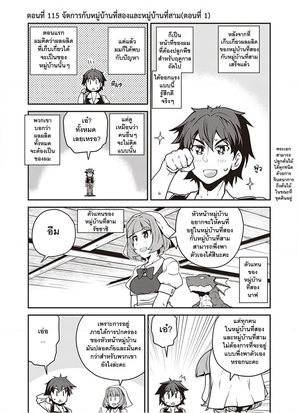 Manga-lc-com อ่านมังงะ อ่านการ์ตูน ออนไลน์ ฟรี Isekai Nonbiri Nouka ตอนที่ 1 2 3 4 5 6 7 8 9 10 11 12 13 14 ฟรี ไม่มีโฆษณา Manga-lc - อ่าน มังงะ อ่าน การ์ตูน ออนไลน์ อ่านมังงะ ฟรี