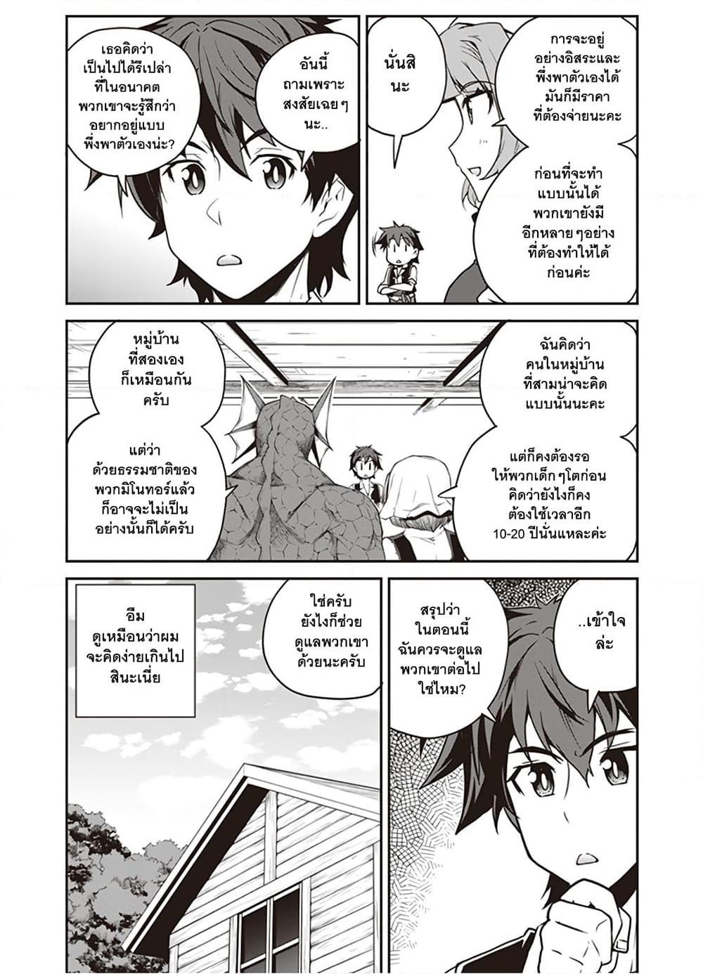 Manga-lc-com อ่านมังงะ อ่านการ์ตูน ออนไลน์ ฟรี Isekai Nonbiri Nouka ตอนที่ 1 2 3 4 5 6 7 8 9 10 11 12 13 14 ฟรี ไม่มีโฆษณา Manga-lc - อ่าน มังงะ อ่าน การ์ตูน ออนไลน์ อ่านมังงะ ฟรี