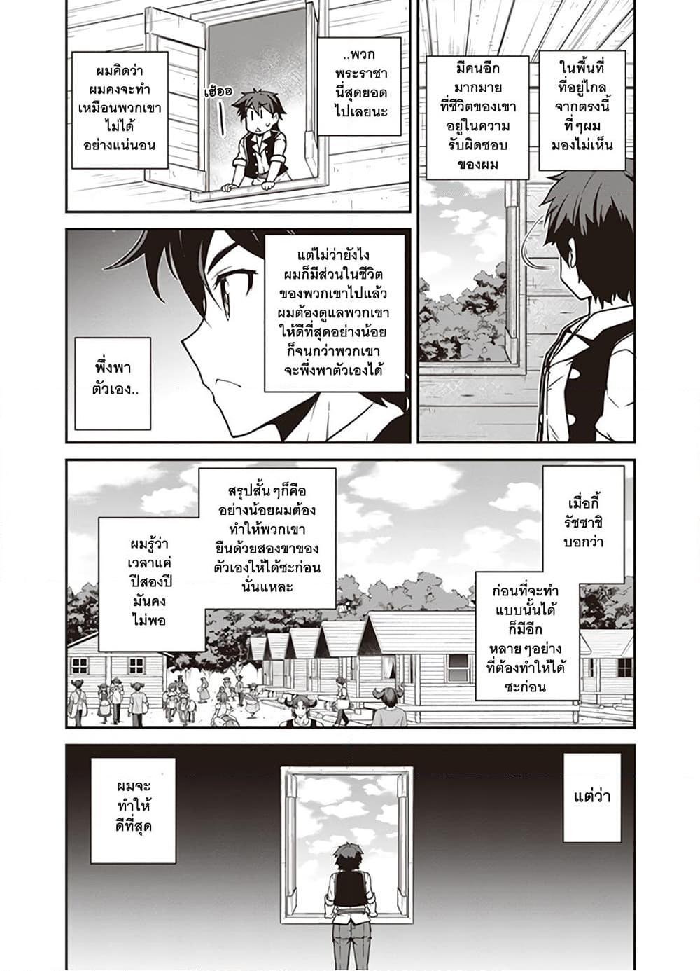 Manga-lc-com อ่านมังงะ อ่านการ์ตูน ออนไลน์ ฟรี Isekai Nonbiri Nouka ตอนที่ 1 2 3 4 5 6 7 8 9 10 11 12 13 14 ฟรี ไม่มีโฆษณา Manga-lc - อ่าน มังงะ อ่าน การ์ตูน ออนไลน์ อ่านมังงะ ฟรี