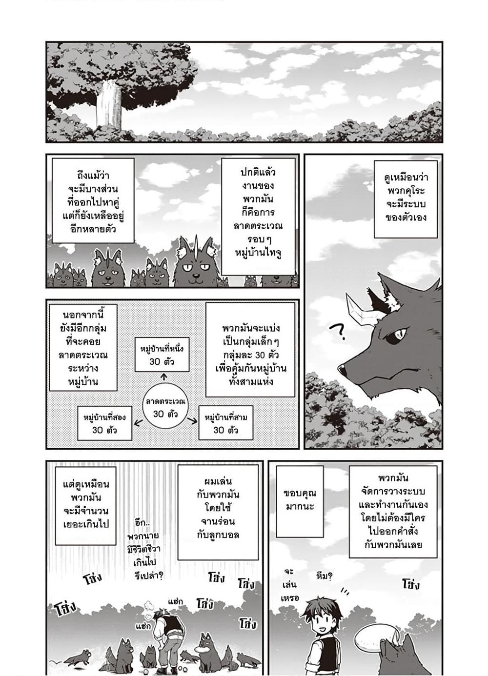 Manga-lc-com อ่านมังงะ อ่านการ์ตูน ออนไลน์ ฟรี Isekai Nonbiri Nouka ตอนที่ 1 2 3 4 5 6 7 8 9 10 11 12 13 14 ฟรี ไม่มีโฆษณา Manga-lc - อ่าน มังงะ อ่าน การ์ตูน ออนไลน์ อ่านมังงะ ฟรี