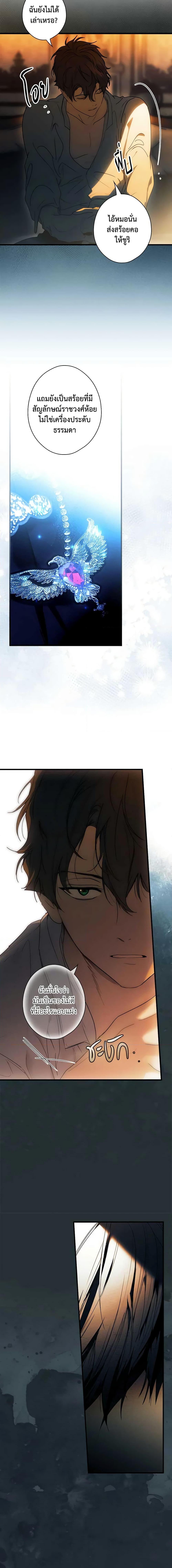 Manga-lc-com อ่านมังงะ อ่านการ์ตูน ออนไลน์ ฟรี The Fantasie of a Stepmother ตอนที่ 1 2 3 4 5 6 7 8 9 10 11 12 13 14 ฟรี ไม่มีโฆษณา Manga-lc - อ่าน มังงะ อ่าน การ์ตูน ออนไลน์ อ่านมังงะ ฟรี