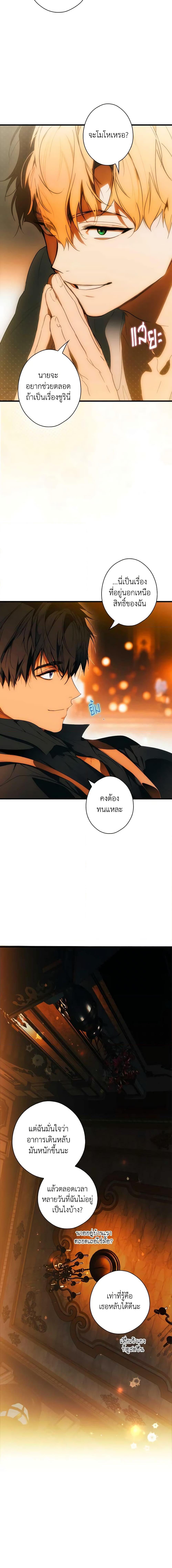 Manga-lc-com อ่านมังงะ อ่านการ์ตูน ออนไลน์ ฟรี The Fantasie of a Stepmother ตอนที่ 1 2 3 4 5 6 7 8 9 10 11 12 13 14 ฟรี ไม่มีโฆษณา Manga-lc - อ่าน มังงะ อ่าน การ์ตูน ออนไลน์ อ่านมังงะ ฟรี