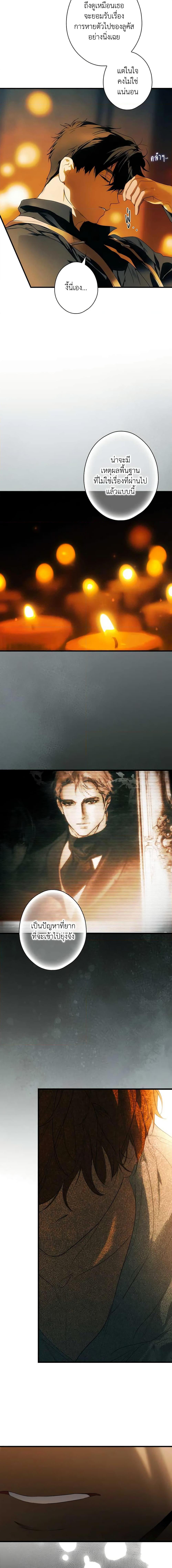 Manga-lc-com อ่านมังงะ อ่านการ์ตูน ออนไลน์ ฟรี The Fantasie of a Stepmother ตอนที่ 1 2 3 4 5 6 7 8 9 10 11 12 13 14 ฟรี ไม่มีโฆษณา Manga-lc - อ่าน มังงะ อ่าน การ์ตูน ออนไลน์ อ่านมังงะ ฟรี