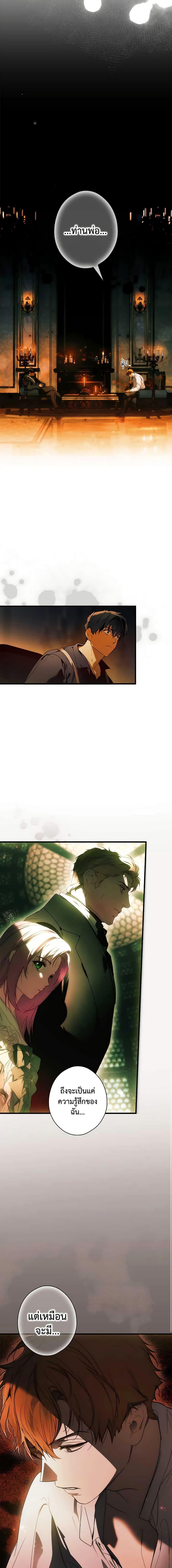 Manga-lc-com อ่านมังงะ อ่านการ์ตูน ออนไลน์ ฟรี The Fantasie of a Stepmother ตอนที่ 1 2 3 4 5 6 7 8 9 10 11 12 13 14 ฟรี ไม่มีโฆษณา Manga-lc - อ่าน มังงะ อ่าน การ์ตูน ออนไลน์ อ่านมังงะ ฟรี