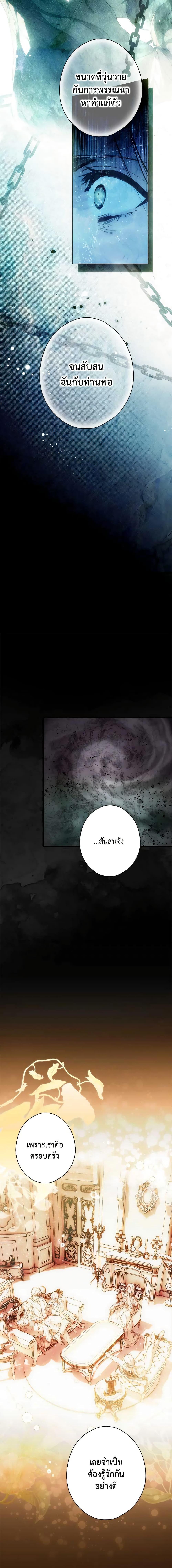 Manga-lc-com อ่านมังงะ อ่านการ์ตูน ออนไลน์ ฟรี The Fantasie of a Stepmother ตอนที่ 1 2 3 4 5 6 7 8 9 10 11 12 13 14 ฟรี ไม่มีโฆษณา Manga-lc - อ่าน มังงะ อ่าน การ์ตูน ออนไลน์ อ่านมังงะ ฟรี