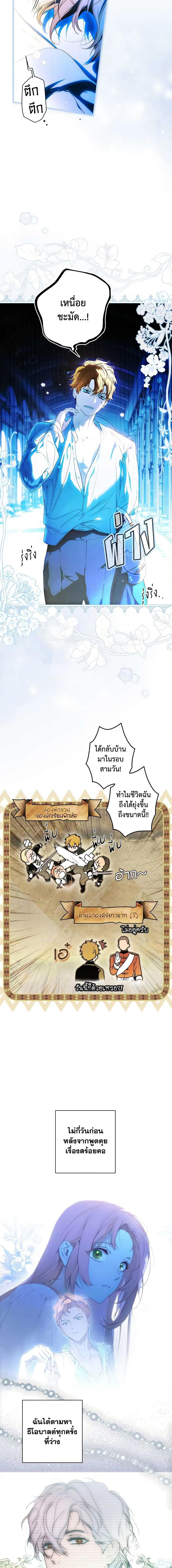 Manga-lc-com อ่านมังงะ อ่านการ์ตูน ออนไลน์ ฟรี The Fantasie of a Stepmother ตอนที่ 1 2 3 4 5 6 7 8 9 10 11 12 13 14 ฟรี ไม่มีโฆษณา Manga-lc - อ่าน มังงะ อ่าน การ์ตูน ออนไลน์ อ่านมังงะ ฟรี