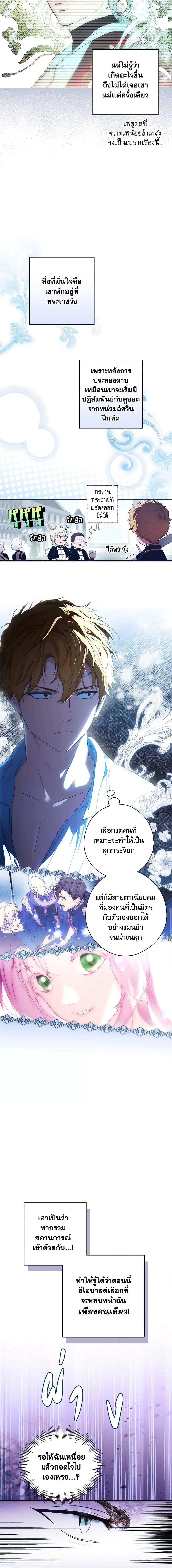 Manga-lc-com อ่านมังงะ อ่านการ์ตูน ออนไลน์ ฟรี The Fantasie of a Stepmother ตอนที่ 1 2 3 4 5 6 7 8 9 10 11 12 13 14 ฟรี ไม่มีโฆษณา Manga-lc - อ่าน มังงะ อ่าน การ์ตูน ออนไลน์ อ่านมังงะ ฟรี