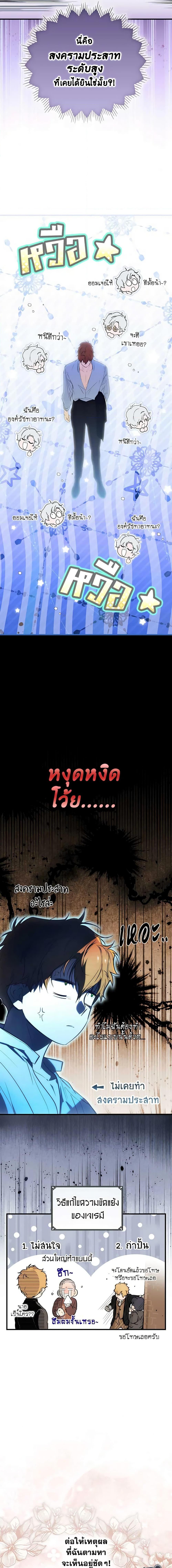 Manga-lc-com อ่านมังงะ อ่านการ์ตูน ออนไลน์ ฟรี The Fantasie of a Stepmother ตอนที่ 1 2 3 4 5 6 7 8 9 10 11 12 13 14 ฟรี ไม่มีโฆษณา Manga-lc - อ่าน มังงะ อ่าน การ์ตูน ออนไลน์ อ่านมังงะ ฟรี