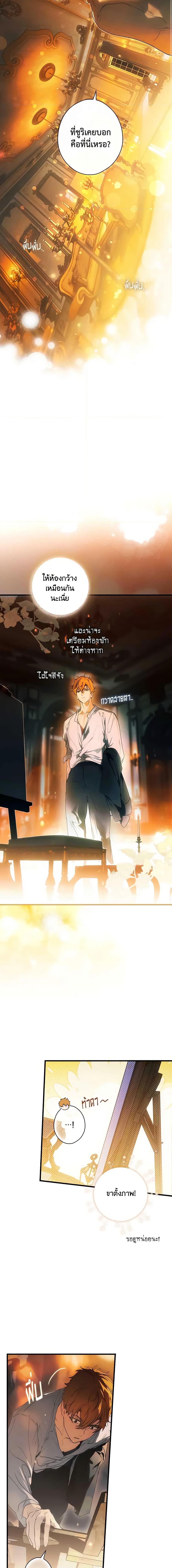 Manga-lc-com อ่านมังงะ อ่านการ์ตูน ออนไลน์ ฟรี The Fantasie of a Stepmother ตอนที่ 1 2 3 4 5 6 7 8 9 10 11 12 13 14 ฟรี ไม่มีโฆษณา Manga-lc - อ่าน มังงะ อ่าน การ์ตูน ออนไลน์ อ่านมังงะ ฟรี