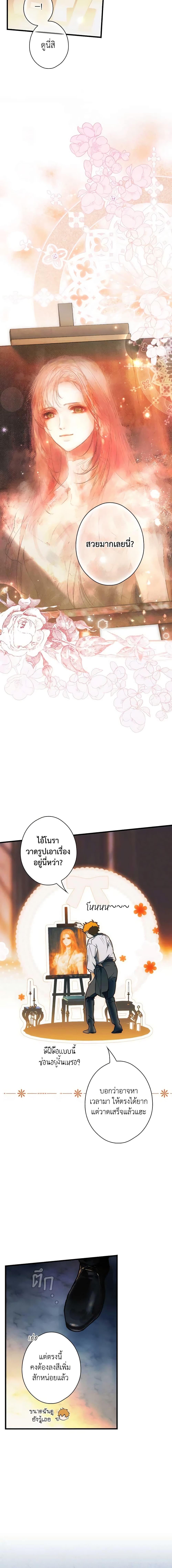 Manga-lc-com อ่านมังงะ อ่านการ์ตูน ออนไลน์ ฟรี The Fantasie of a Stepmother ตอนที่ 1 2 3 4 5 6 7 8 9 10 11 12 13 14 ฟรี ไม่มีโฆษณา Manga-lc - อ่าน มังงะ อ่าน การ์ตูน ออนไลน์ อ่านมังงะ ฟรี