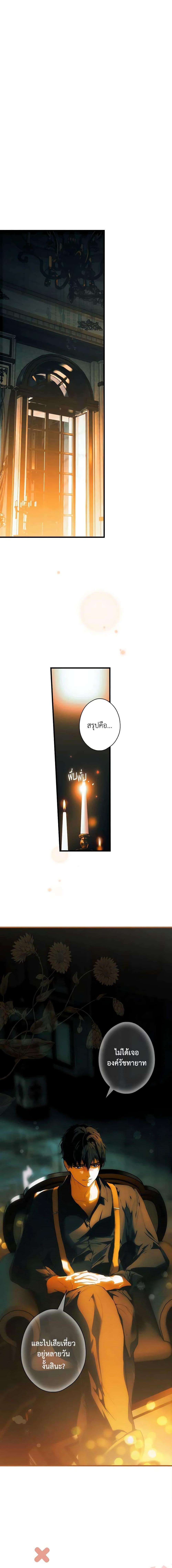 Manga-lc-com อ่านมังงะ อ่านการ์ตูน ออนไลน์ ฟรี The Fantasie of a Stepmother ตอนที่ 1 2 3 4 5 6 7 8 9 10 11 12 13 14 ฟรี ไม่มีโฆษณา Manga-lc - อ่าน มังงะ อ่าน การ์ตูน ออนไลน์ อ่านมังงะ ฟรี