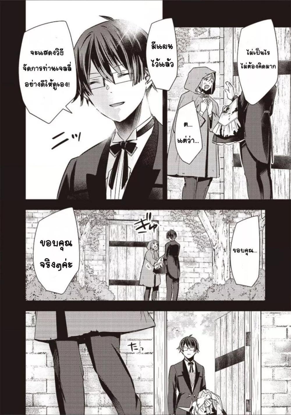 Doujin-Lc- อ่าน โดจิน มังฮวา เกาหลี ญี่ปุ่น จีน แปลไทย Slime Saint ตอนที่ 1 2 3 4 5 6 7 8 9 10 11 12 13 14 ฟรี ไม่มีโฆษณา อ่าน โดจิน Manhwa เกาหลี ญี่ปุ่น จีน เรามีครบ คัดมาให้เน้นๆ โดจิน 18+ รับประกันความฟินโดย  Doujin Lc
