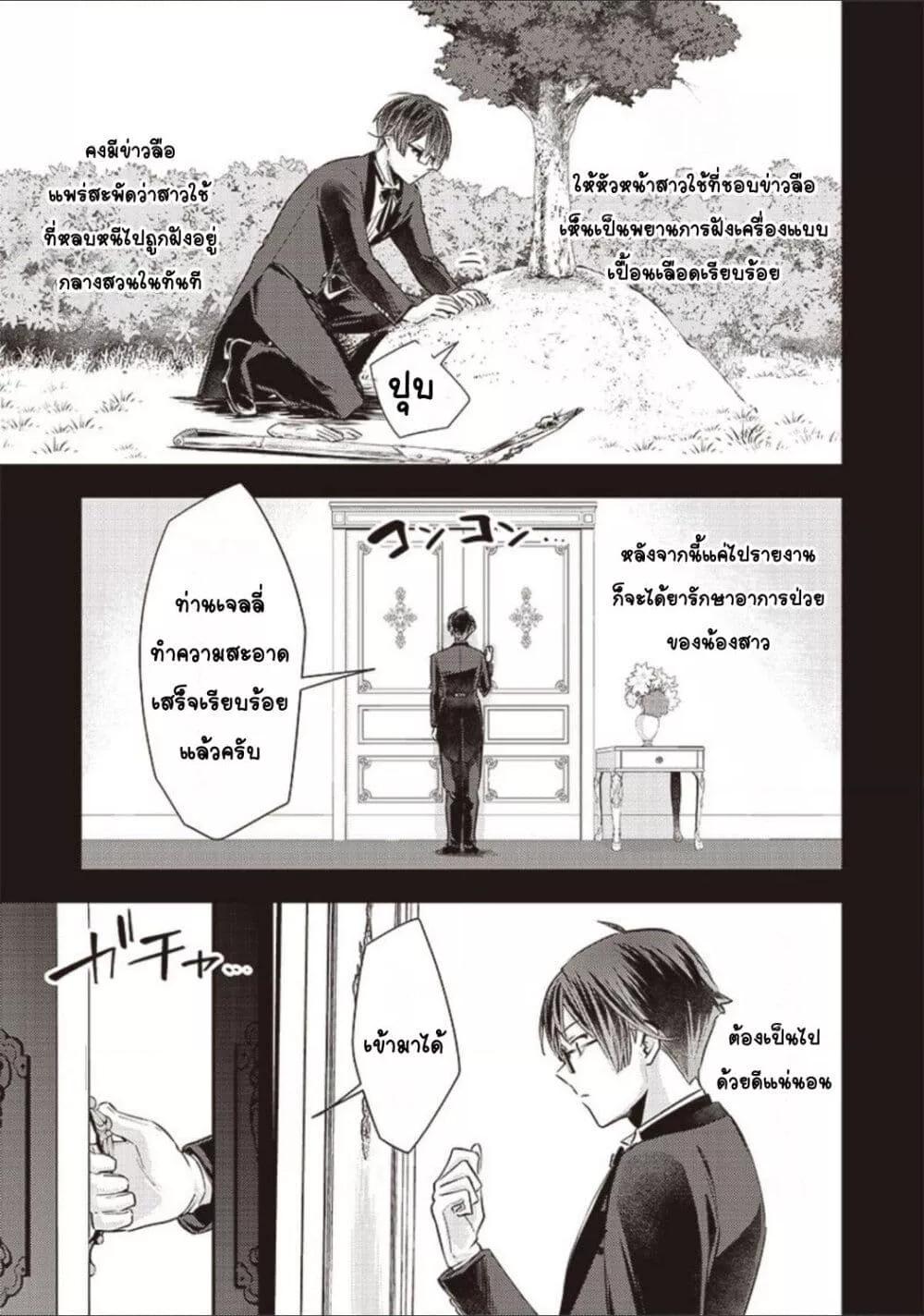 Doujin-Lc- อ่าน โดจิน มังฮวา เกาหลี ญี่ปุ่น จีน แปลไทย Slime Saint ตอนที่ 1 2 3 4 5 6 7 8 9 10 11 12 13 14 ฟรี ไม่มีโฆษณา อ่าน โดจิน Manhwa เกาหลี ญี่ปุ่น จีน เรามีครบ คัดมาให้เน้นๆ โดจิน 18+ รับประกันความฟินโดย  Doujin Lc