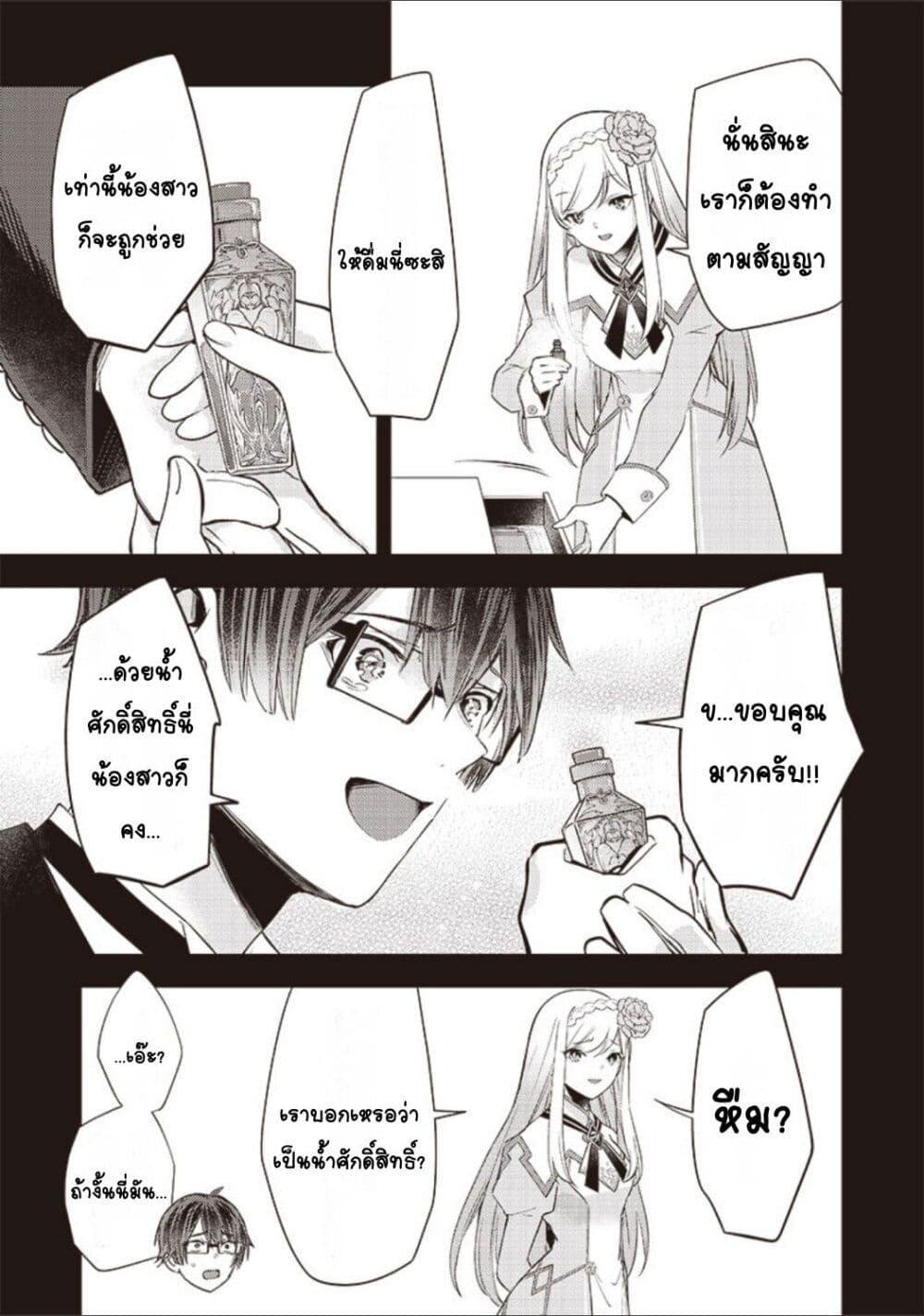 Doujin-Lc- อ่าน โดจิน มังฮวา เกาหลี ญี่ปุ่น จีน แปลไทย Slime Saint ตอนที่ 1 2 3 4 5 6 7 8 9 10 11 12 13 14 ฟรี ไม่มีโฆษณา อ่าน โดจิน Manhwa เกาหลี ญี่ปุ่น จีน เรามีครบ คัดมาให้เน้นๆ โดจิน 18+ รับประกันความฟินโดย  Doujin Lc