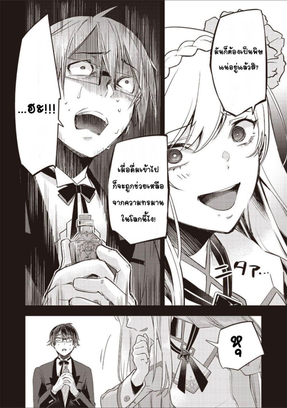 Doujin-Lc- อ่าน โดจิน มังฮวา เกาหลี ญี่ปุ่น จีน แปลไทย Slime Saint ตอนที่ 1 2 3 4 5 6 7 8 9 10 11 12 13 14 ฟรี ไม่มีโฆษณา อ่าน โดจิน Manhwa เกาหลี ญี่ปุ่น จีน เรามีครบ คัดมาให้เน้นๆ โดจิน 18+ รับประกันความฟินโดย  Doujin Lc