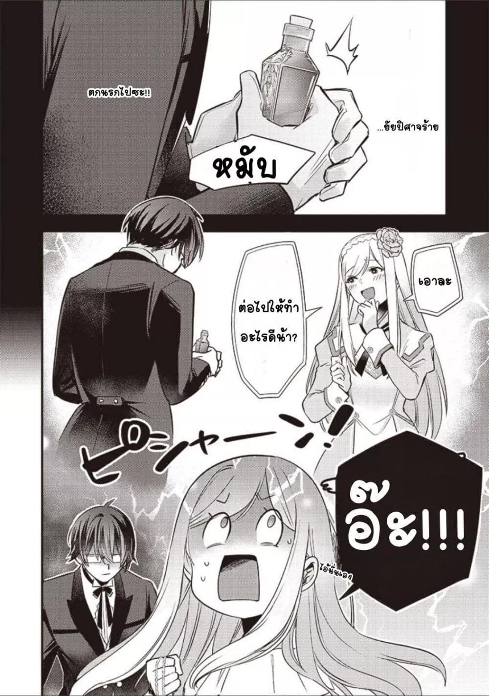 Doujin-Lc- อ่าน โดจิน มังฮวา เกาหลี ญี่ปุ่น จีน แปลไทย Slime Saint ตอนที่ 1 2 3 4 5 6 7 8 9 10 11 12 13 14 ฟรี ไม่มีโฆษณา อ่าน โดจิน Manhwa เกาหลี ญี่ปุ่น จีน เรามีครบ คัดมาให้เน้นๆ โดจิน 18+ รับประกันความฟินโดย  Doujin Lc