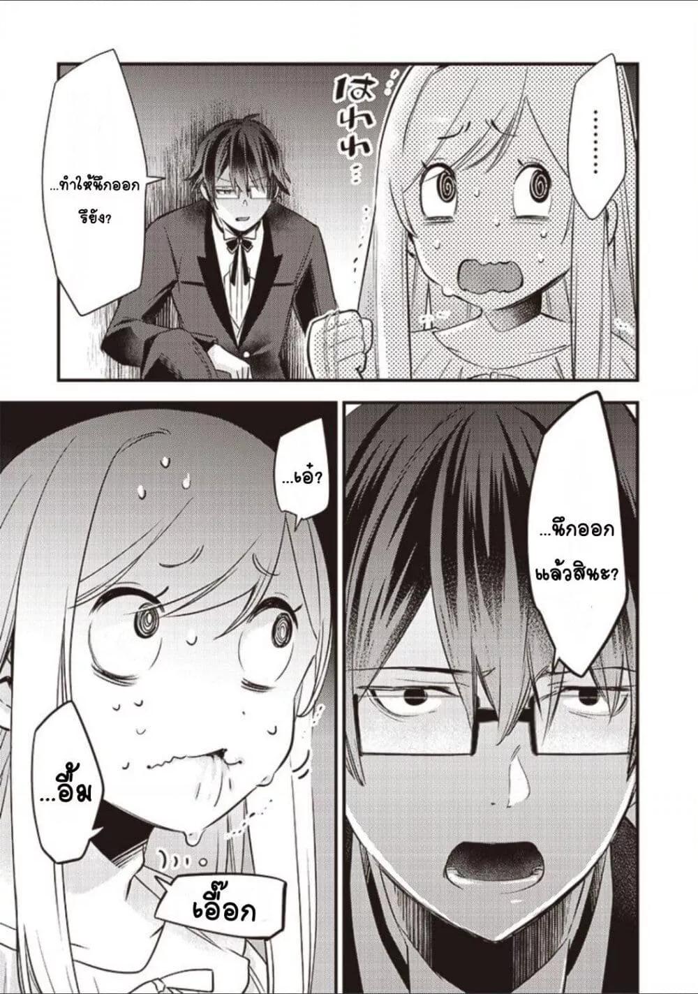 Doujin-Lc- อ่าน โดจิน มังฮวา เกาหลี ญี่ปุ่น จีน แปลไทย Slime Saint ตอนที่ 1 2 3 4 5 6 7 8 9 10 11 12 13 14 ฟรี ไม่มีโฆษณา อ่าน โดจิน Manhwa เกาหลี ญี่ปุ่น จีน เรามีครบ คัดมาให้เน้นๆ โดจิน 18+ รับประกันความฟินโดย  Doujin Lc