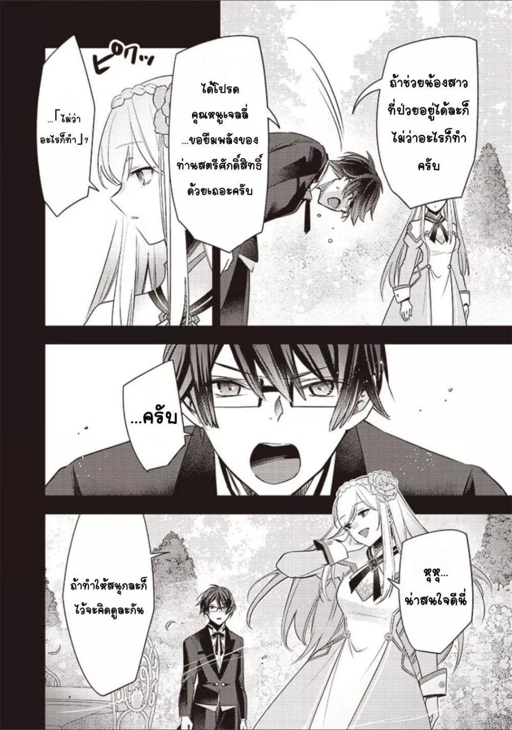 Doujin-Lc- อ่าน โดจิน มังฮวา เกาหลี ญี่ปุ่น จีน แปลไทย Slime Saint ตอนที่ 1 2 3 4 5 6 7 8 9 10 11 12 13 14 ฟรี ไม่มีโฆษณา อ่าน โดจิน Manhwa เกาหลี ญี่ปุ่น จีน เรามีครบ คัดมาให้เน้นๆ โดจิน 18+ รับประกันความฟินโดย  Doujin Lc