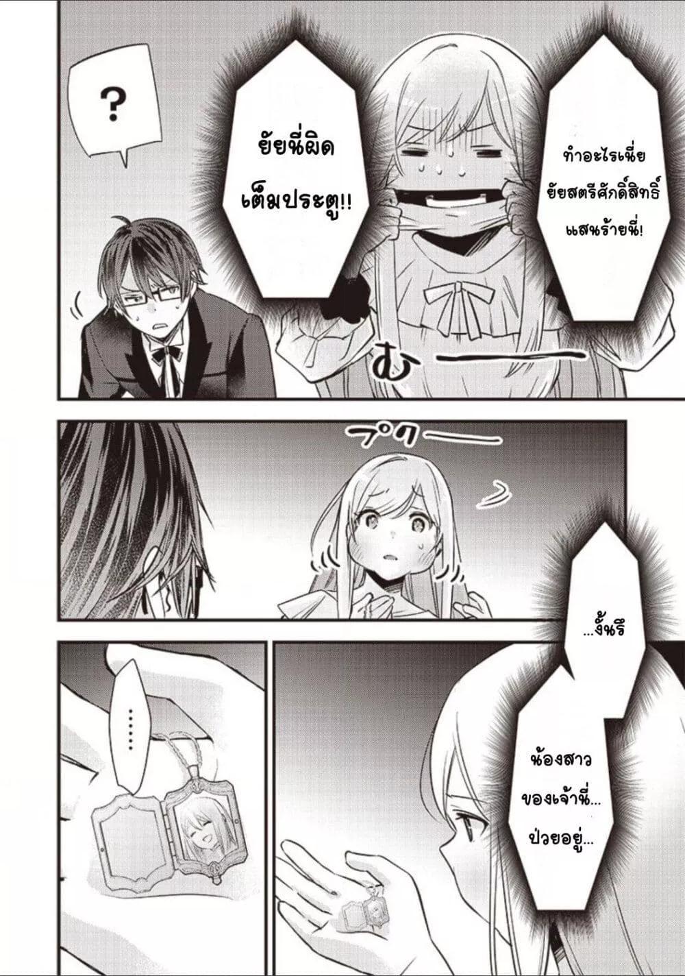 Doujin-Lc- อ่าน โดจิน มังฮวา เกาหลี ญี่ปุ่น จีน แปลไทย Slime Saint ตอนที่ 1 2 3 4 5 6 7 8 9 10 11 12 13 14 ฟรี ไม่มีโฆษณา อ่าน โดจิน Manhwa เกาหลี ญี่ปุ่น จีน เรามีครบ คัดมาให้เน้นๆ โดจิน 18+ รับประกันความฟินโดย  Doujin Lc