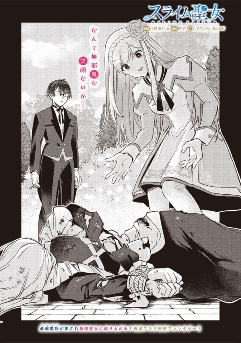 Doujin-Lc- อ่าน โดจิน มังฮวา เกาหลี ญี่ปุ่น จีน แปลไทย Slime Saint ตอนที่ 1 2 3 4 5 6 7 8 9 10 11 12 13 14 ฟรี ไม่มีโฆษณา อ่าน โดจิน Manhwa เกาหลี ญี่ปุ่น จีน เรามีครบ คัดมาให้เน้นๆ โดจิน 18+ รับประกันความฟินโดย  Doujin Lc