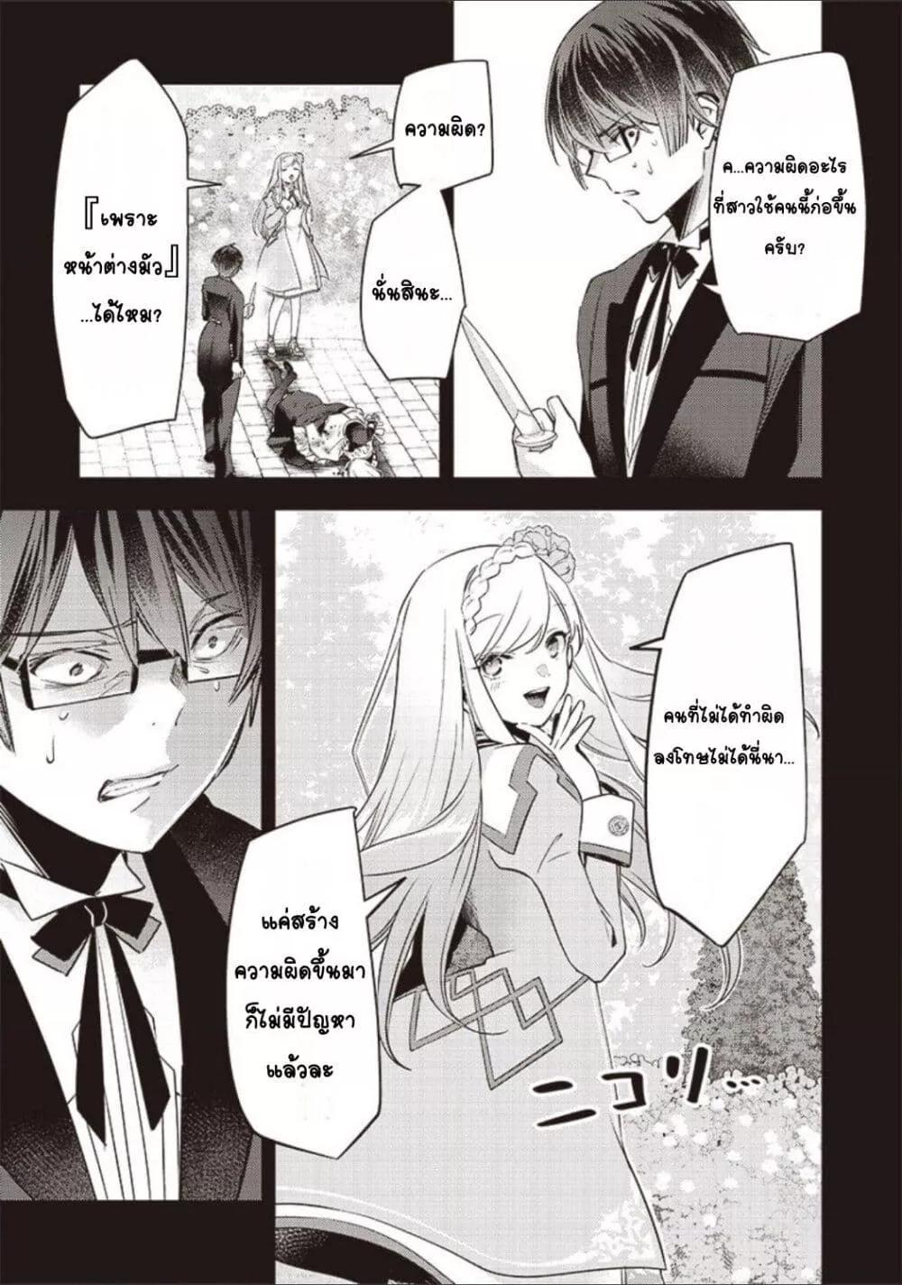 Doujin-Lc- อ่าน โดจิน มังฮวา เกาหลี ญี่ปุ่น จีน แปลไทย Slime Saint ตอนที่ 1 2 3 4 5 6 7 8 9 10 11 12 13 14 ฟรี ไม่มีโฆษณา อ่าน โดจิน Manhwa เกาหลี ญี่ปุ่น จีน เรามีครบ คัดมาให้เน้นๆ โดจิน 18+ รับประกันความฟินโดย  Doujin Lc