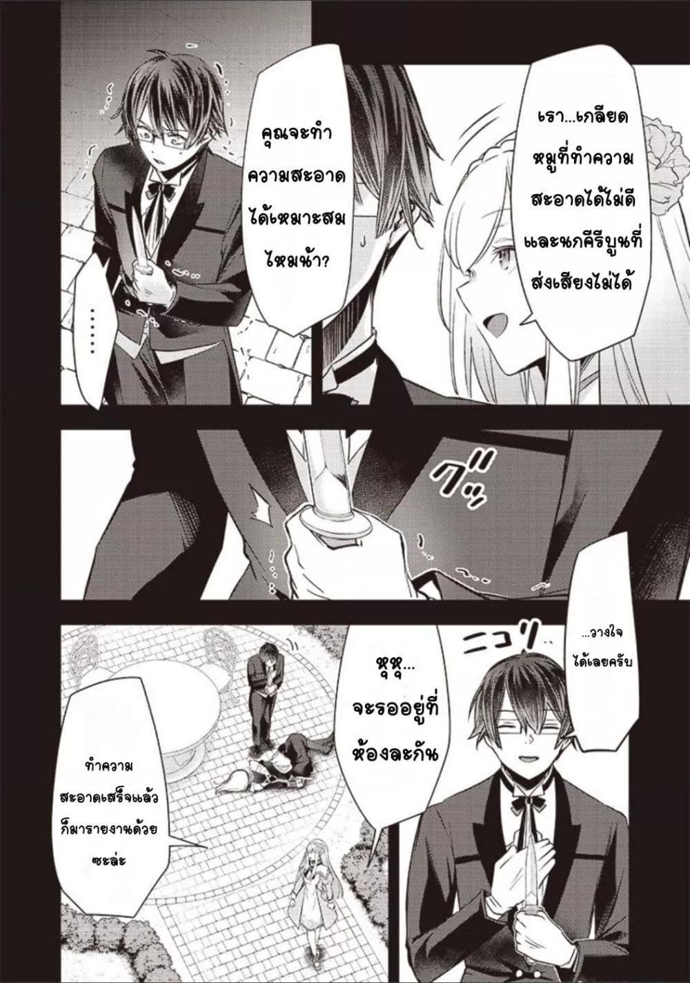 Doujin-Lc- อ่าน โดจิน มังฮวา เกาหลี ญี่ปุ่น จีน แปลไทย Slime Saint ตอนที่ 1 2 3 4 5 6 7 8 9 10 11 12 13 14 ฟรี ไม่มีโฆษณา อ่าน โดจิน Manhwa เกาหลี ญี่ปุ่น จีน เรามีครบ คัดมาให้เน้นๆ โดจิน 18+ รับประกันความฟินโดย  Doujin Lc