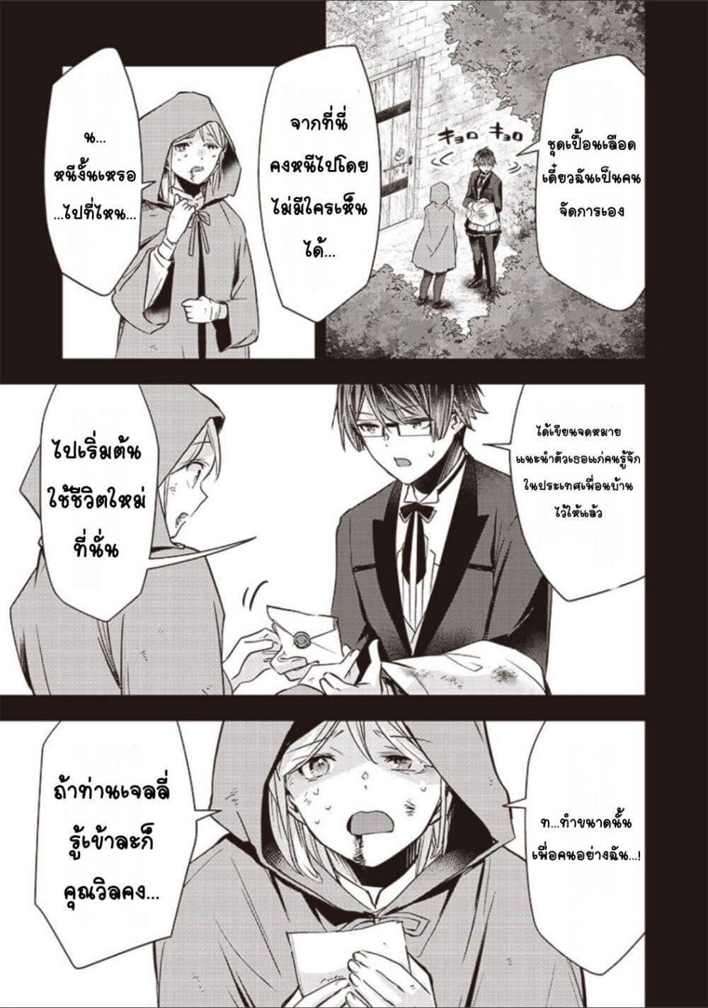 Doujin-Lc- อ่าน โดจิน มังฮวา เกาหลี ญี่ปุ่น จีน แปลไทย Slime Saint ตอนที่ 1 2 3 4 5 6 7 8 9 10 11 12 13 14 ฟรี ไม่มีโฆษณา อ่าน โดจิน Manhwa เกาหลี ญี่ปุ่น จีน เรามีครบ คัดมาให้เน้นๆ โดจิน 18+ รับประกันความฟินโดย  Doujin Lc