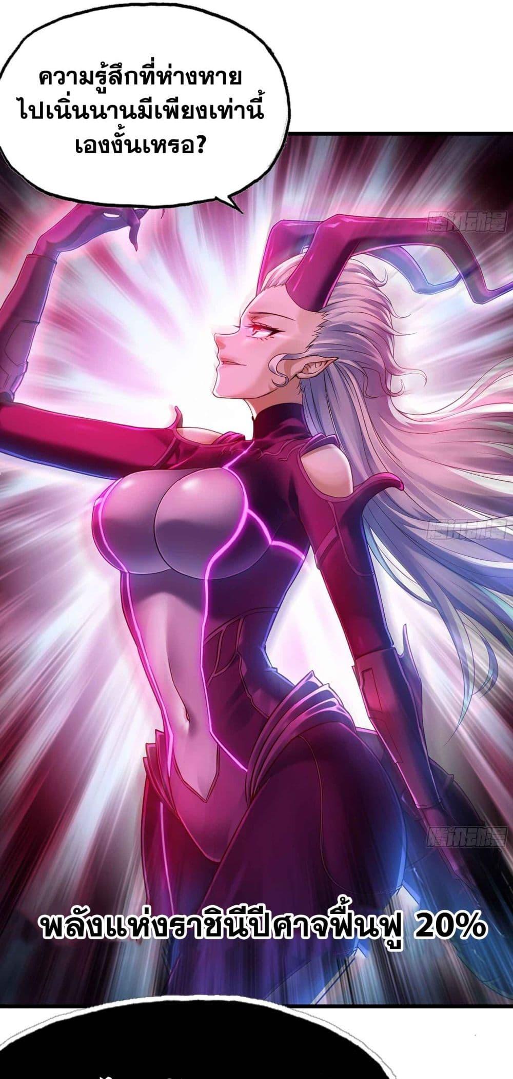 Manga-lc-com อ่านมังงะ อ่านการ์ตูน ออนไลน์ ฟรี My Wife is a Demon Queen ตอนที่ 1 2 3 4 5 6 7 8 9 10 11 12 13 14 ฟรี ไม่มีโฆษณา Manga-lc - อ่าน มังงะ อ่าน การ์ตูน ออนไลน์ อ่านมังงะ ฟรี