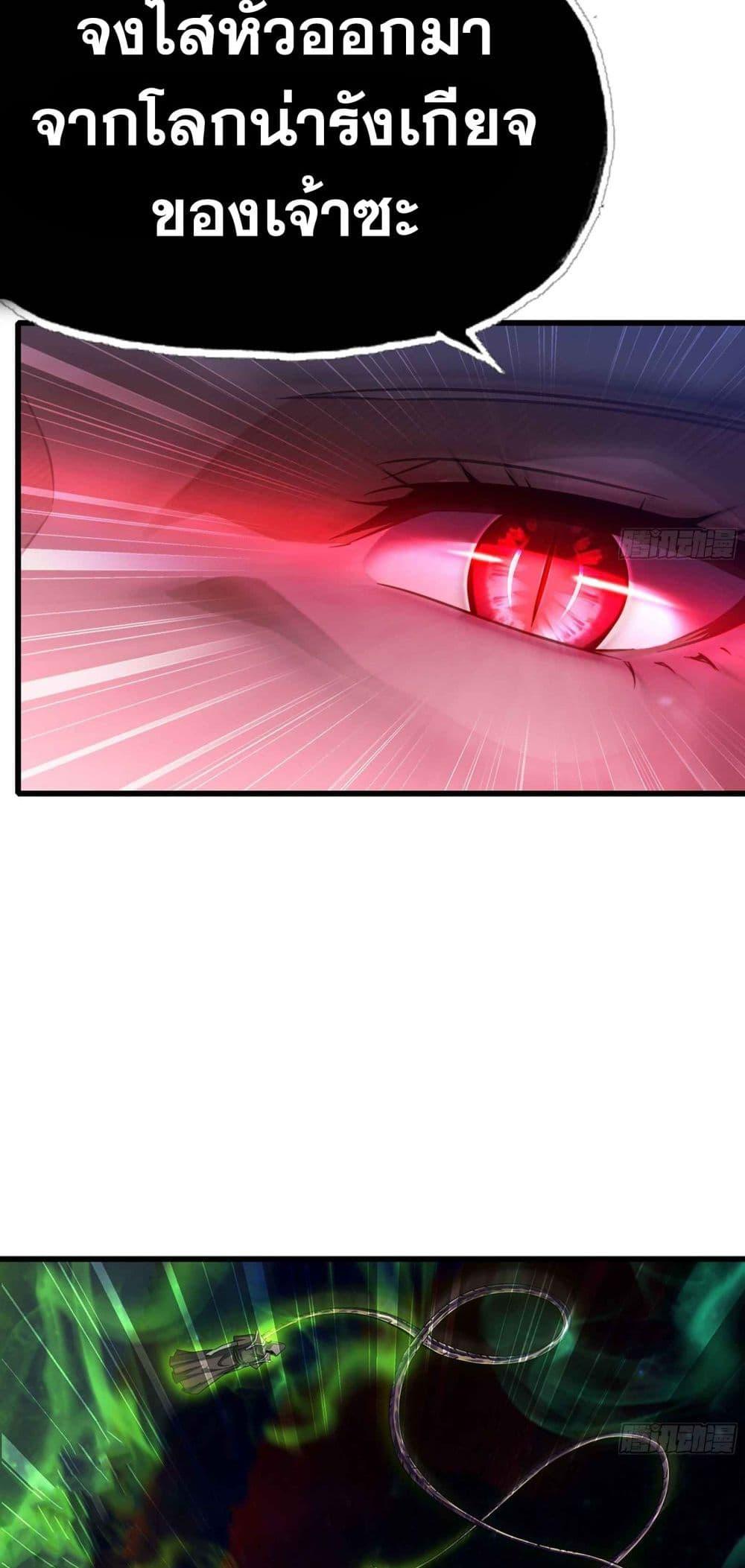 Manga-lc-com อ่านมังงะ อ่านการ์ตูน ออนไลน์ ฟรี My Wife is a Demon Queen ตอนที่ 1 2 3 4 5 6 7 8 9 10 11 12 13 14 ฟรี ไม่มีโฆษณา Manga-lc - อ่าน มังงะ อ่าน การ์ตูน ออนไลน์ อ่านมังงะ ฟรี