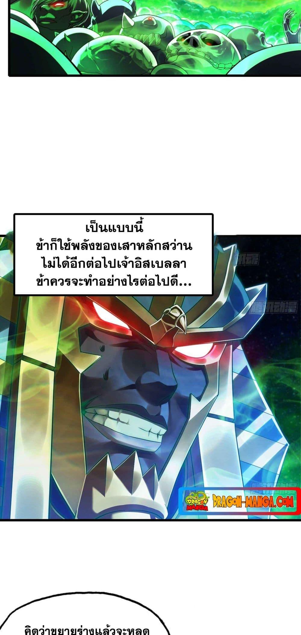 Manga-lc-com อ่านมังงะ อ่านการ์ตูน ออนไลน์ ฟรี My Wife is a Demon Queen ตอนที่ 1 2 3 4 5 6 7 8 9 10 11 12 13 14 ฟรี ไม่มีโฆษณา Manga-lc - อ่าน มังงะ อ่าน การ์ตูน ออนไลน์ อ่านมังงะ ฟรี