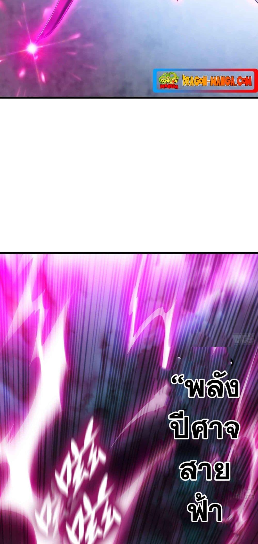 Manga-lc-com อ่านมังงะ อ่านการ์ตูน ออนไลน์ ฟรี My Wife is a Demon Queen ตอนที่ 1 2 3 4 5 6 7 8 9 10 11 12 13 14 ฟรี ไม่มีโฆษณา Manga-lc - อ่าน มังงะ อ่าน การ์ตูน ออนไลน์ อ่านมังงะ ฟรี