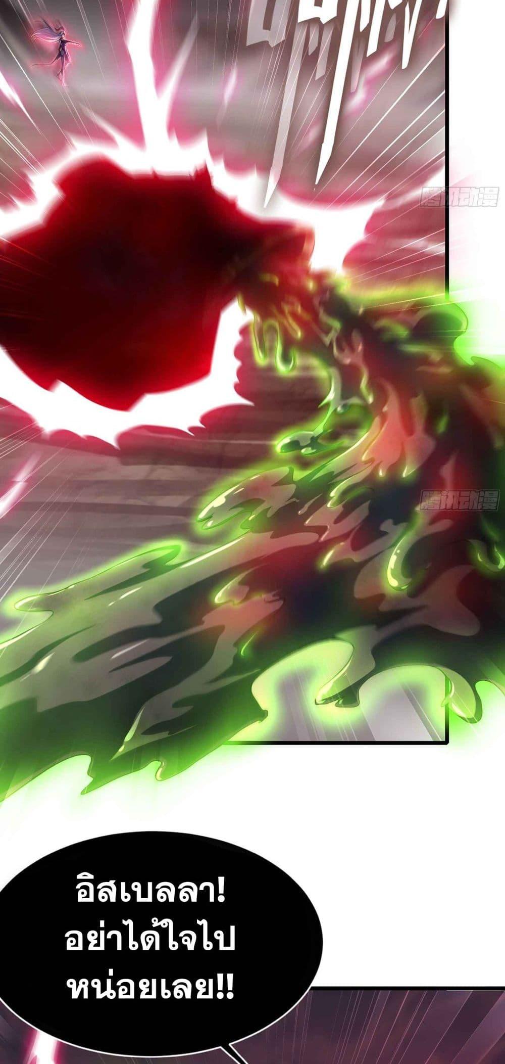 Manga-lc-com อ่านมังงะ อ่านการ์ตูน ออนไลน์ ฟรี My Wife is a Demon Queen ตอนที่ 1 2 3 4 5 6 7 8 9 10 11 12 13 14 ฟรี ไม่มีโฆษณา Manga-lc - อ่าน มังงะ อ่าน การ์ตูน ออนไลน์ อ่านมังงะ ฟรี