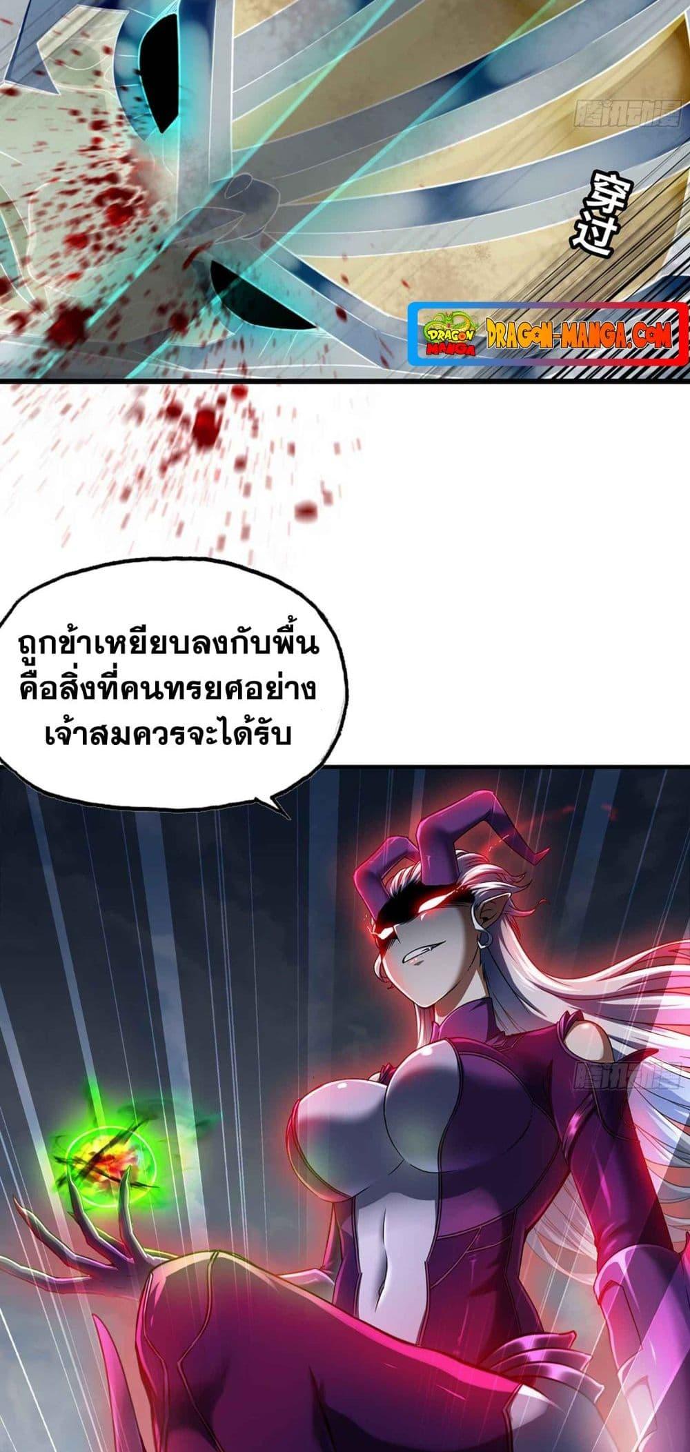 Manga-lc-com อ่านมังงะ อ่านการ์ตูน ออนไลน์ ฟรี My Wife is a Demon Queen ตอนที่ 1 2 3 4 5 6 7 8 9 10 11 12 13 14 ฟรี ไม่มีโฆษณา Manga-lc - อ่าน มังงะ อ่าน การ์ตูน ออนไลน์ อ่านมังงะ ฟรี