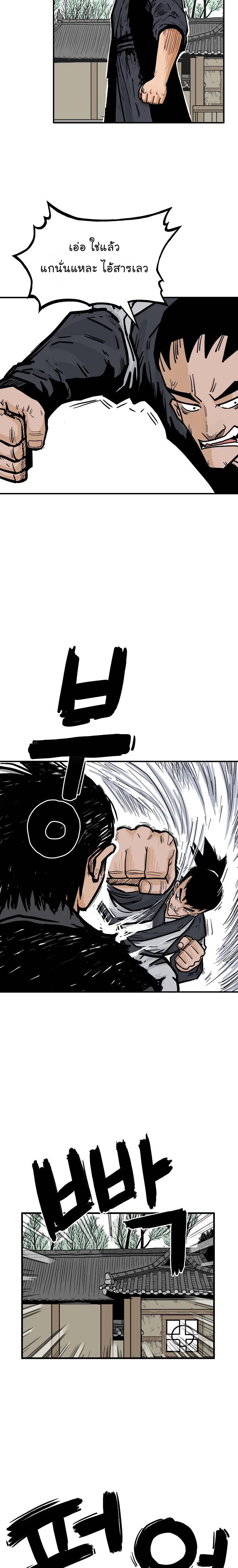 Manga-lc-com อ่านมังงะ อ่านการ์ตูน ออนไลน์ ฟรี Fist Demon Of Mount Hua ตอนที่ 1 2 3 4 5 6 7 8 9 10 11 12 13 14 ฟรี ไม่มีโฆษณา Manga-lc - อ่าน มังงะ อ่าน การ์ตูน ออนไลน์ อ่านมังงะ ฟรี