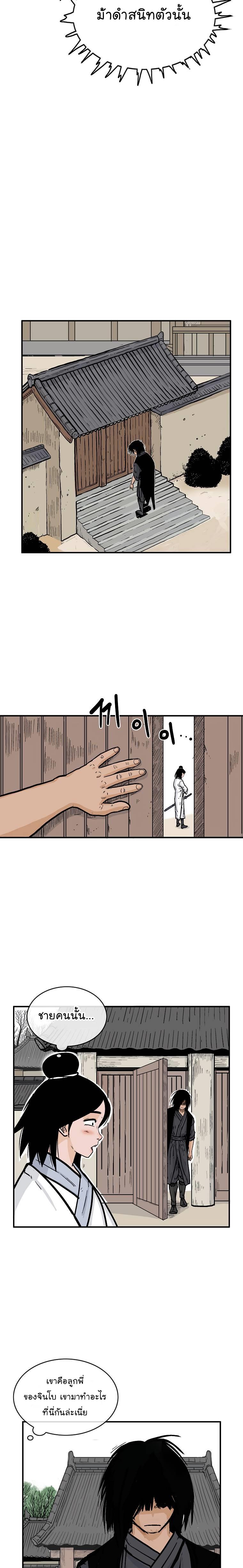 Manga-lc-com อ่านมังงะ อ่านการ์ตูน ออนไลน์ ฟรี Fist Demon Of Mount Hua ตอนที่ 1 2 3 4 5 6 7 8 9 10 11 12 13 14 ฟรี ไม่มีโฆษณา Manga-lc - อ่าน มังงะ อ่าน การ์ตูน ออนไลน์ อ่านมังงะ ฟรี