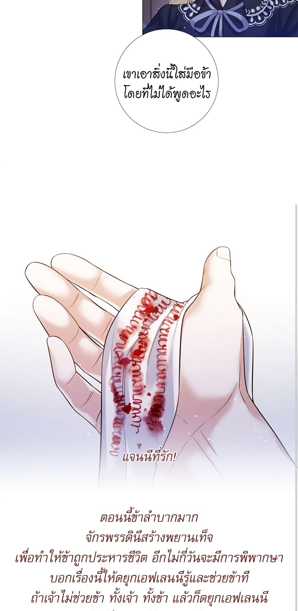 Manga-lc-com อ่านมังงะ อ่านการ์ตูน ออนไลน์ ฟรี Lady to Queen ตอนที่ 1 2 3 4 5 6 7 8 9 10 11 12 13 14 ฟรี ไม่มีโฆษณา Manga-lc - อ่าน มังงะ อ่าน การ์ตูน ออนไลน์ อ่านมังงะ ฟรี