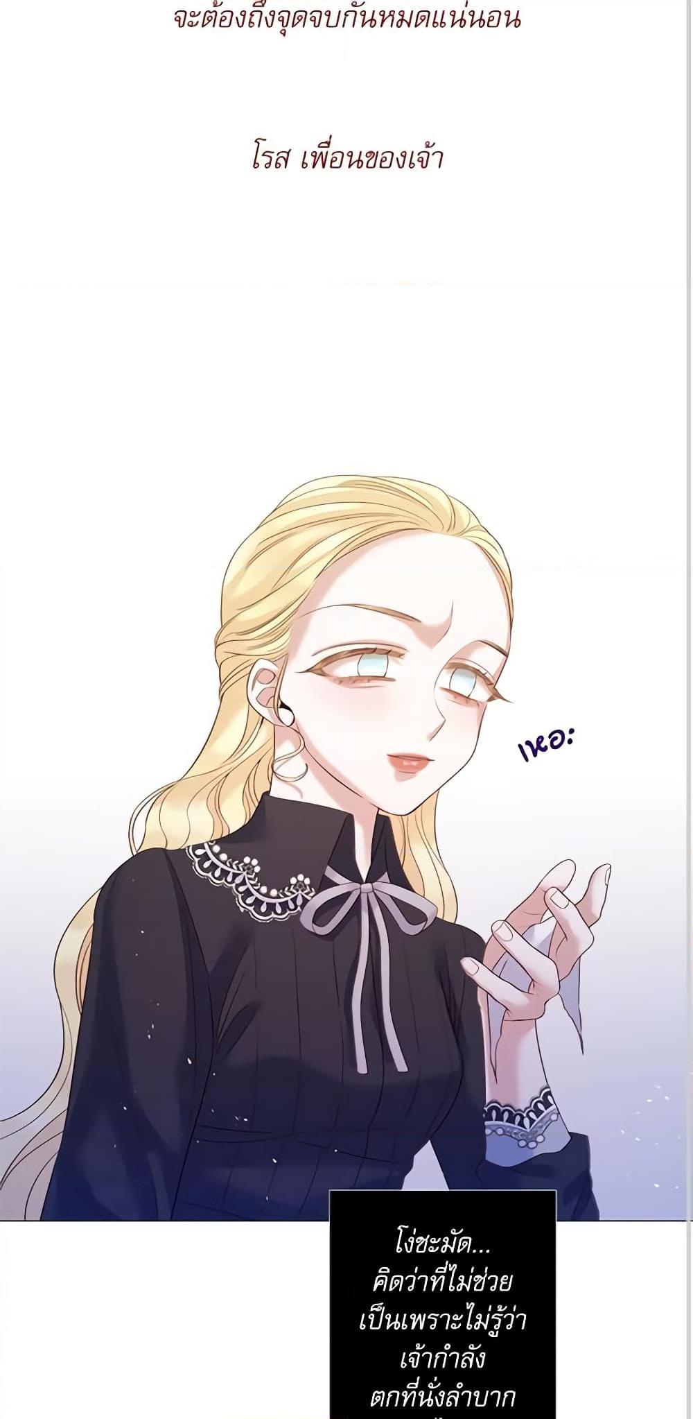 Manga-lc-com อ่านมังงะ อ่านการ์ตูน ออนไลน์ ฟรี Lady to Queen ตอนที่ 1 2 3 4 5 6 7 8 9 10 11 12 13 14 ฟรี ไม่มีโฆษณา Manga-lc - อ่าน มังงะ อ่าน การ์ตูน ออนไลน์ อ่านมังงะ ฟรี