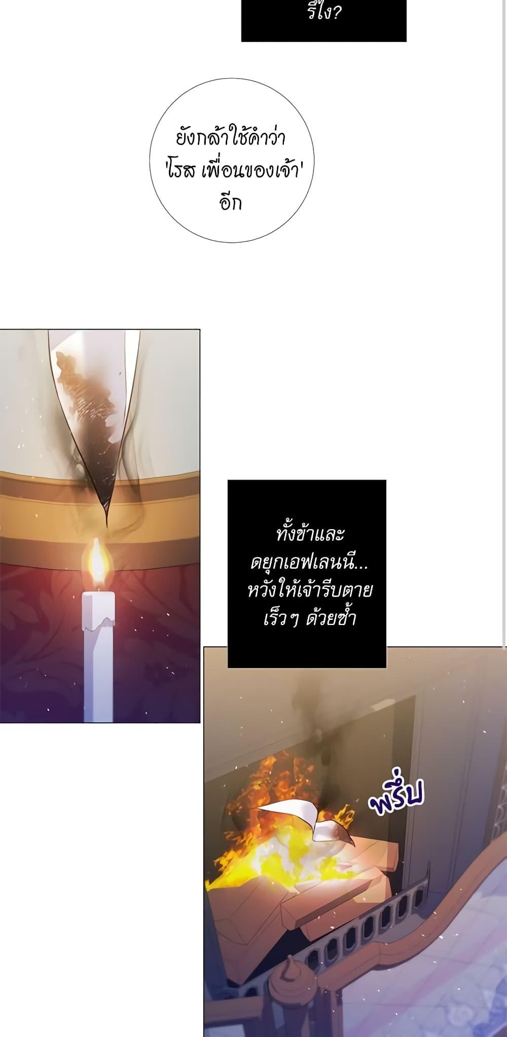 Manga-lc-com อ่านมังงะ อ่านการ์ตูน ออนไลน์ ฟรี Lady to Queen ตอนที่ 1 2 3 4 5 6 7 8 9 10 11 12 13 14 ฟรี ไม่มีโฆษณา Manga-lc - อ่าน มังงะ อ่าน การ์ตูน ออนไลน์ อ่านมังงะ ฟรี