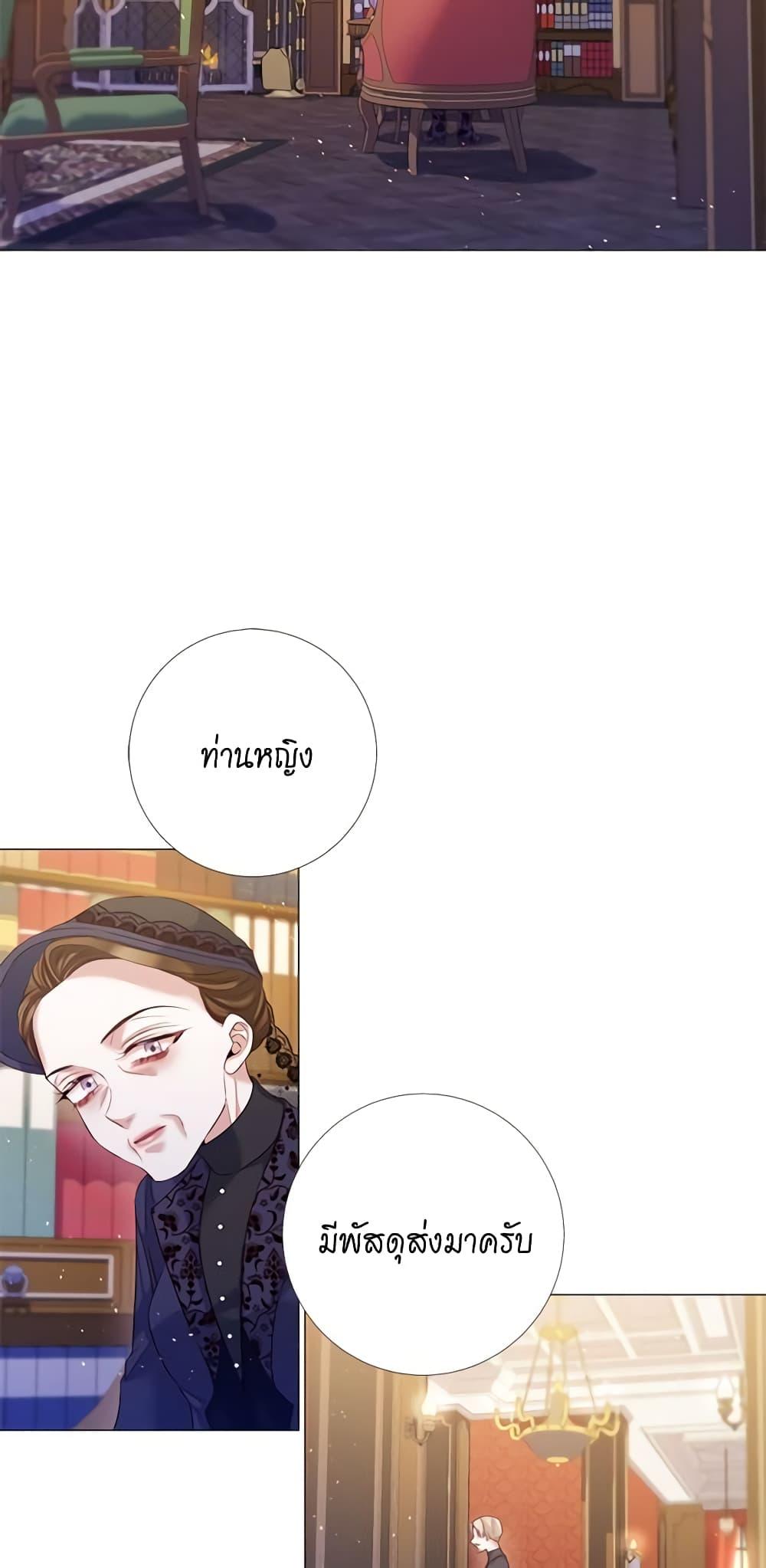 Manga-lc-com อ่านมังงะ อ่านการ์ตูน ออนไลน์ ฟรี Lady to Queen ตอนที่ 1 2 3 4 5 6 7 8 9 10 11 12 13 14 ฟรี ไม่มีโฆษณา Manga-lc - อ่าน มังงะ อ่าน การ์ตูน ออนไลน์ อ่านมังงะ ฟรี