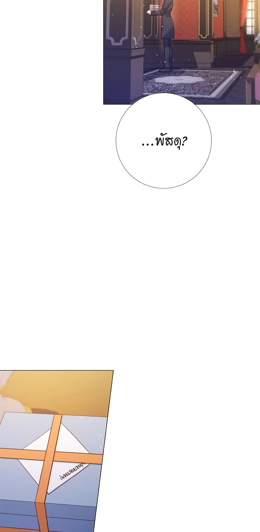 Manga-lc-com อ่านมังงะ อ่านการ์ตูน ออนไลน์ ฟรี Lady to Queen ตอนที่ 1 2 3 4 5 6 7 8 9 10 11 12 13 14 ฟรี ไม่มีโฆษณา Manga-lc - อ่าน มังงะ อ่าน การ์ตูน ออนไลน์ อ่านมังงะ ฟรี