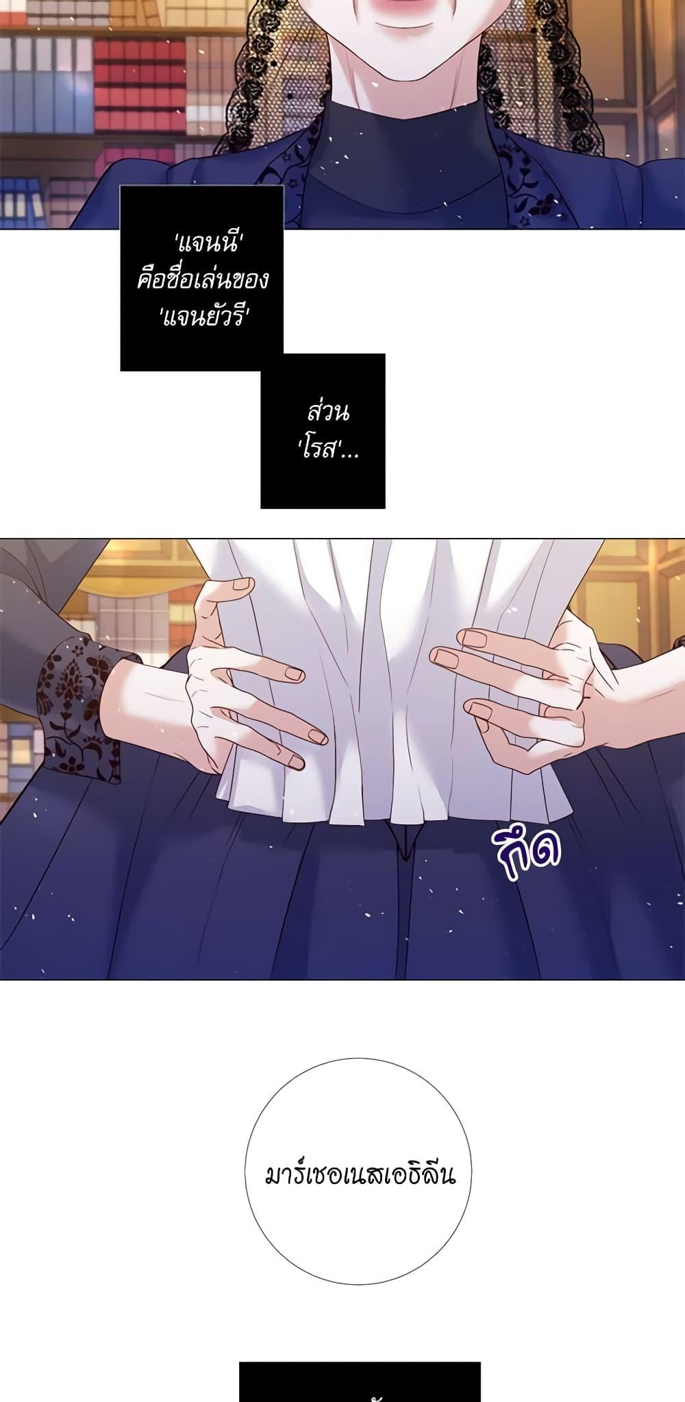 Manga-lc-com อ่านมังงะ อ่านการ์ตูน ออนไลน์ ฟรี Lady to Queen ตอนที่ 1 2 3 4 5 6 7 8 9 10 11 12 13 14 ฟรี ไม่มีโฆษณา Manga-lc - อ่าน มังงะ อ่าน การ์ตูน ออนไลน์ อ่านมังงะ ฟรี