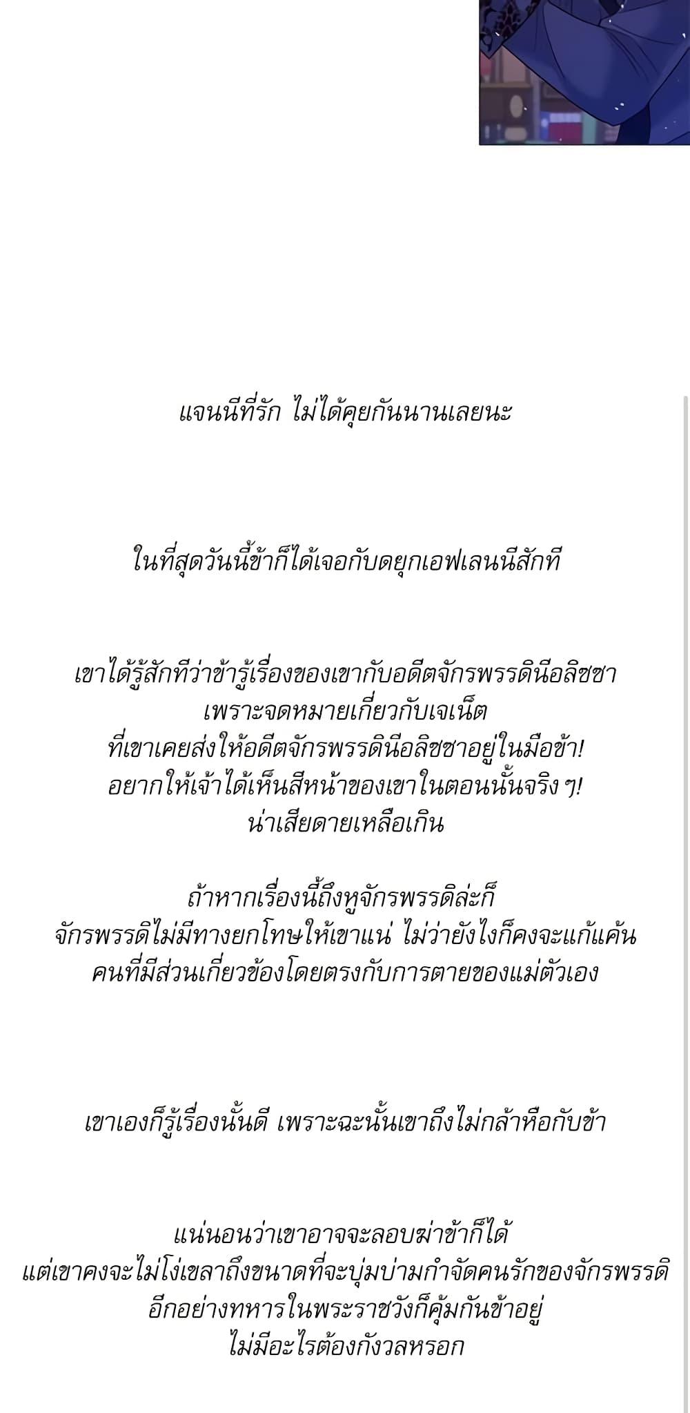 Manga-lc-com อ่านมังงะ อ่านการ์ตูน ออนไลน์ ฟรี Lady to Queen ตอนที่ 1 2 3 4 5 6 7 8 9 10 11 12 13 14 ฟรี ไม่มีโฆษณา Manga-lc - อ่าน มังงะ อ่าน การ์ตูน ออนไลน์ อ่านมังงะ ฟรี